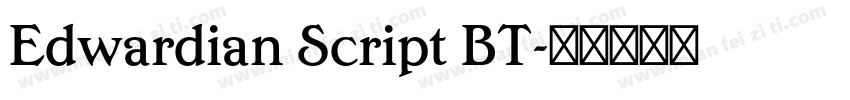 Edwardian Script BT字体转换